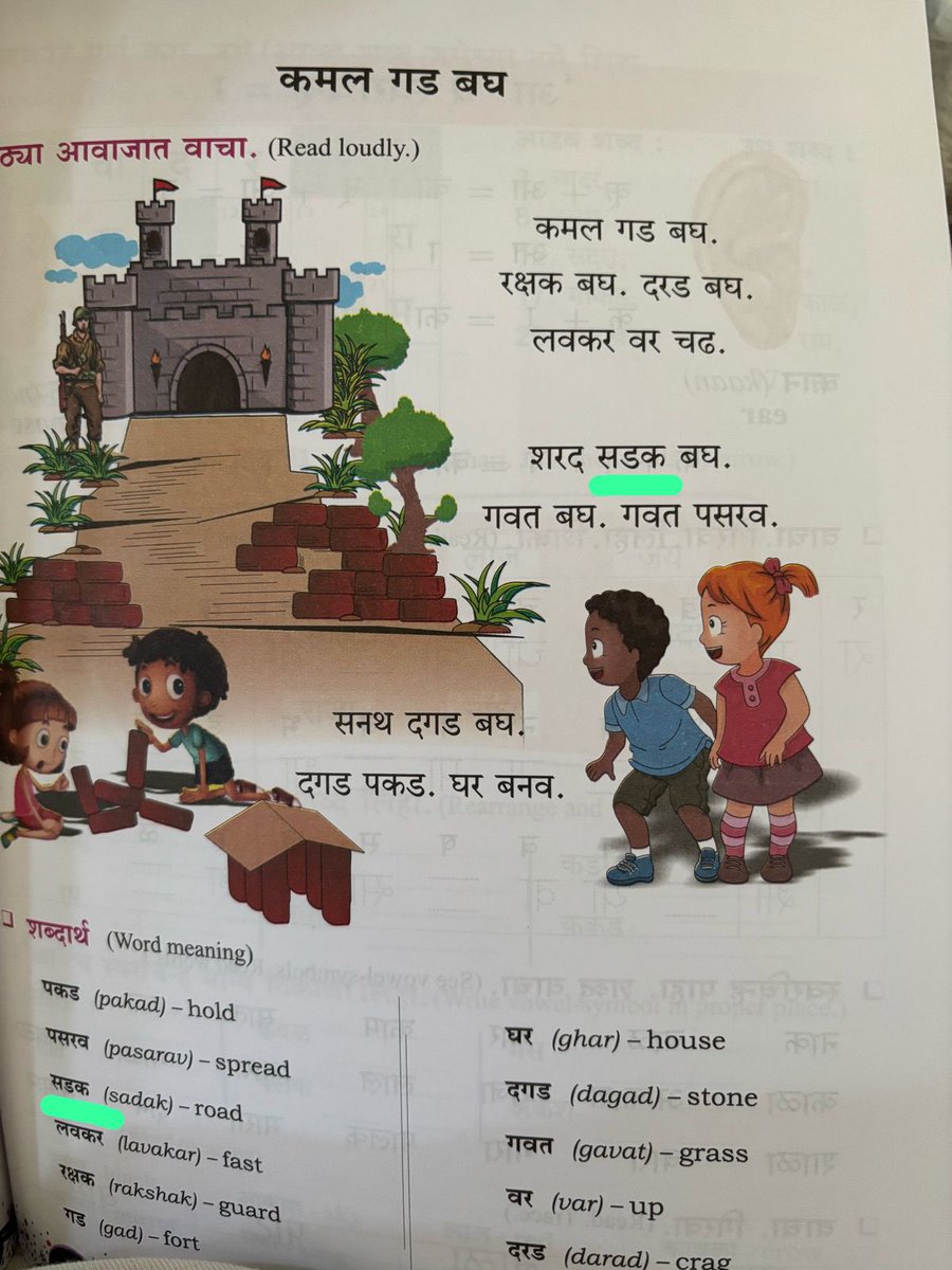 ashish jadhao tweet media