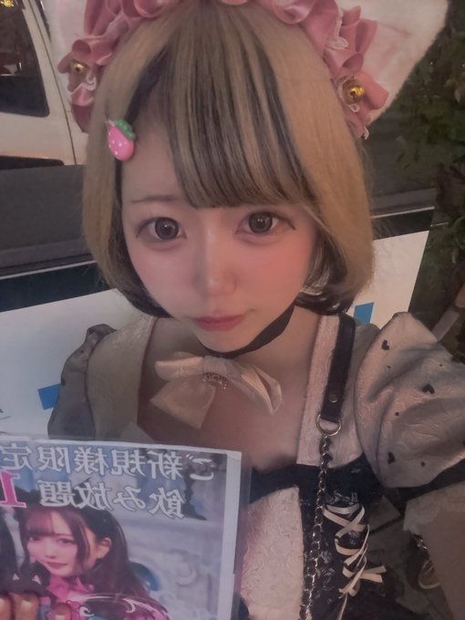 minetteのツイート