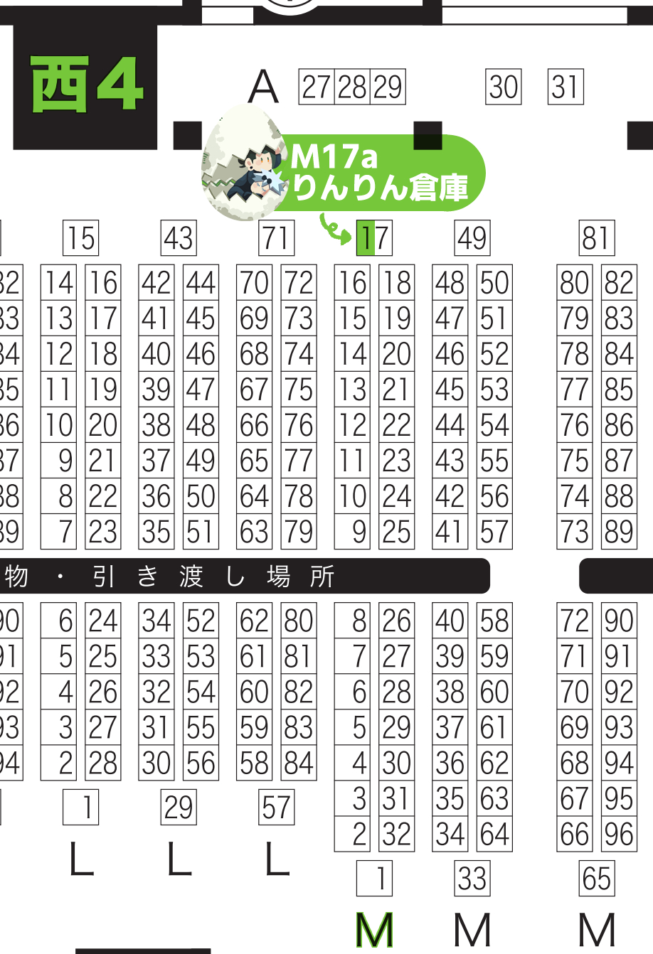 鈴虫@7/13🎋西4M17a🌠 (@lclmmessage_9) / X