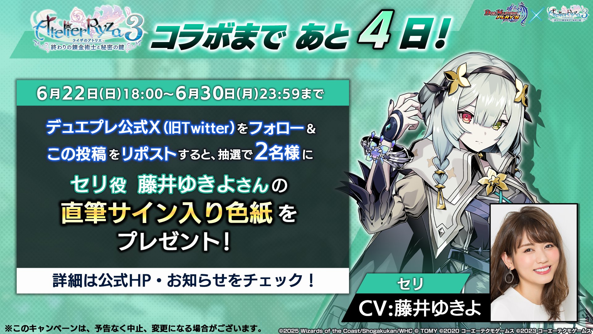 デュエル・マスターズ プレイス【公式】 on X: 