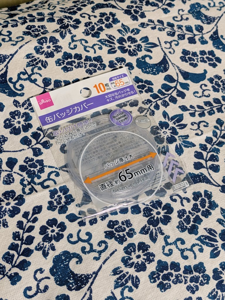 d44RE8FZNA9DvlO's tweet image. 雨の日のお出かけのため、透明なぬいポーチをリメイクしたよ✨️
上の部分から缶バッチを見えるようにしたくて、ダイソーの缶バッチカバーに刺繍缶バッチをいれてムギュムギュ押し込めた！
レースはセリアのもの✨️
縫いもせず切りもせず貼りもせず入れただけなのでリメイクとは言えないな(笑)