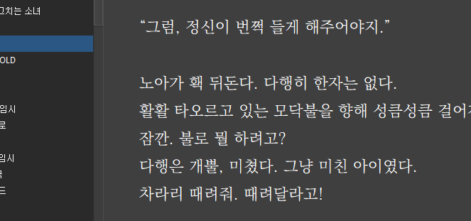hongwolak tweet picture