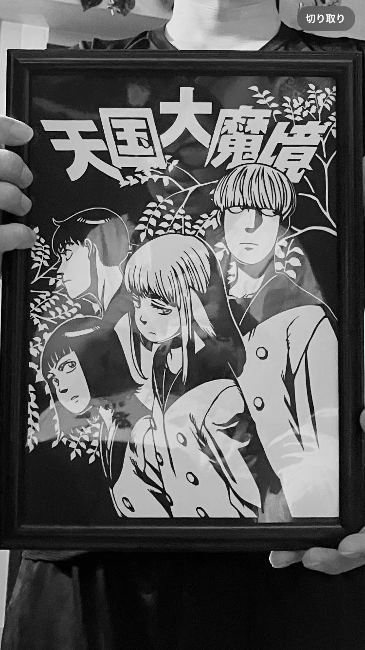 石黒正数 on X: 