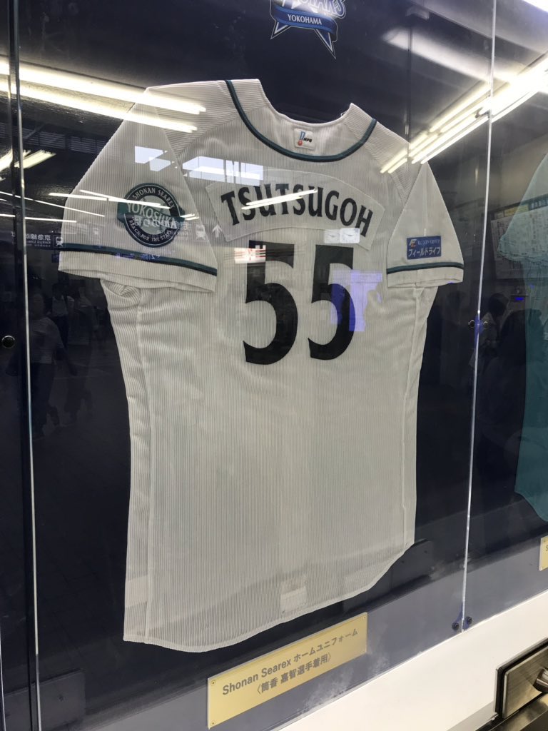 tentory_coach's tweet photo. ベイスターズで現役だと彼しかシーレックス戦士は居ないのか
国吉とタナケンは去ってしまったからノーカン
#baystars
#searex https://t.co/6T7qknlBOu