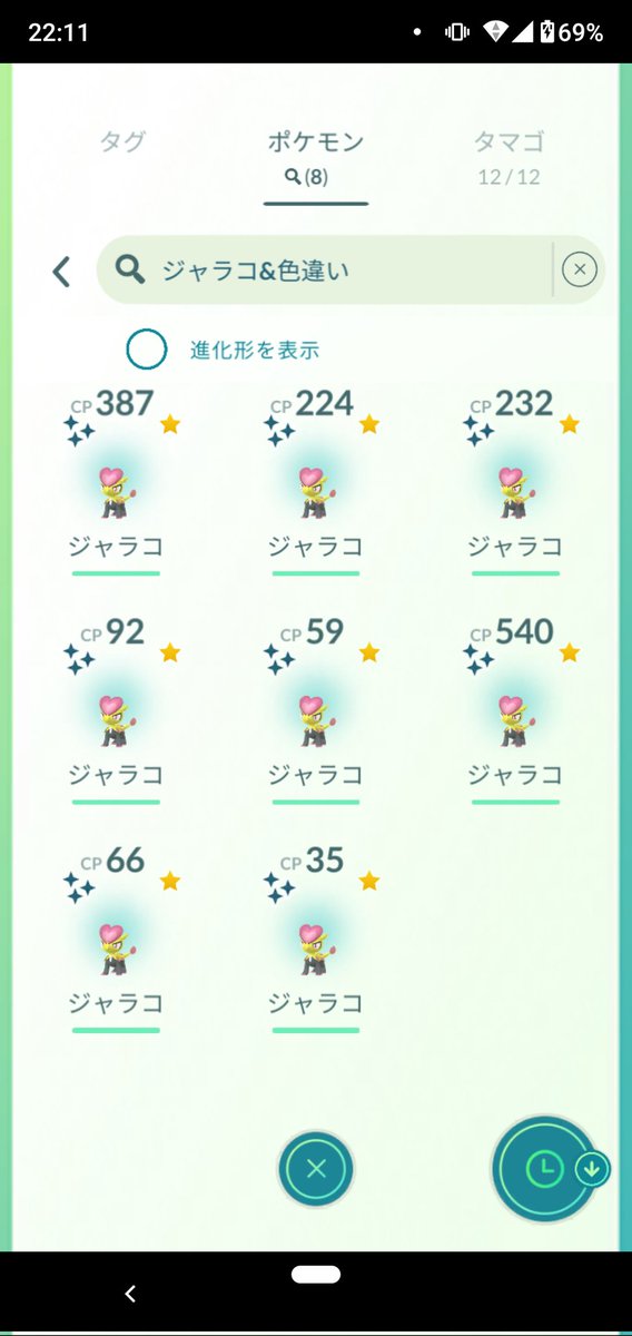 ｺﾐｭﾃﾞｲｵﾂﾀﾞﾄﾞﾝﾄﾞｺﾄﾞｰﾝ( 0w0)
🐲📢