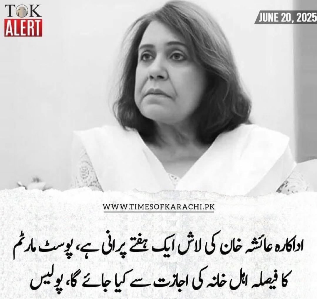 سب اپنی اپنی بساط سے بہت کچھ کہہ چکے ہیں اس ٹاپک پر عرض یہ ہے کہ ہر کسی کو زندگی کی اخری وقت میں کسی کی رفاقت  میسر نہیں ہوتی
 کچھ لوگ اس دنیا سے جاتے وقت بالکل اکیلے ہوا کرتے ہیں 

اگر اپ نے اپنی ہیلتھ ،لائف اور آخری رسومات  کی انشورنس لے رکھی ہے تو اپ کسی پر بوجھ نہیں ہیں&gt;