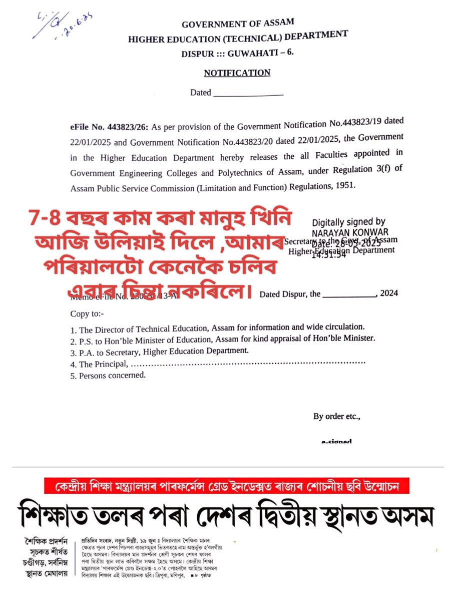NEPFAA_official's tweet photo. Dear @GauravGogoiAsm sir, again 170 faculties(3f) of Polytechnics &amp; Engg. Clgs have been terminated from service wef 23rd May, 25 after 7/8 yrs of service. We want a press meet from your end highlighting this barbaric action of BJP Govt. Pls save us. @INCAssam @pradyutbordoloi https://t.co/10c2QQPZap