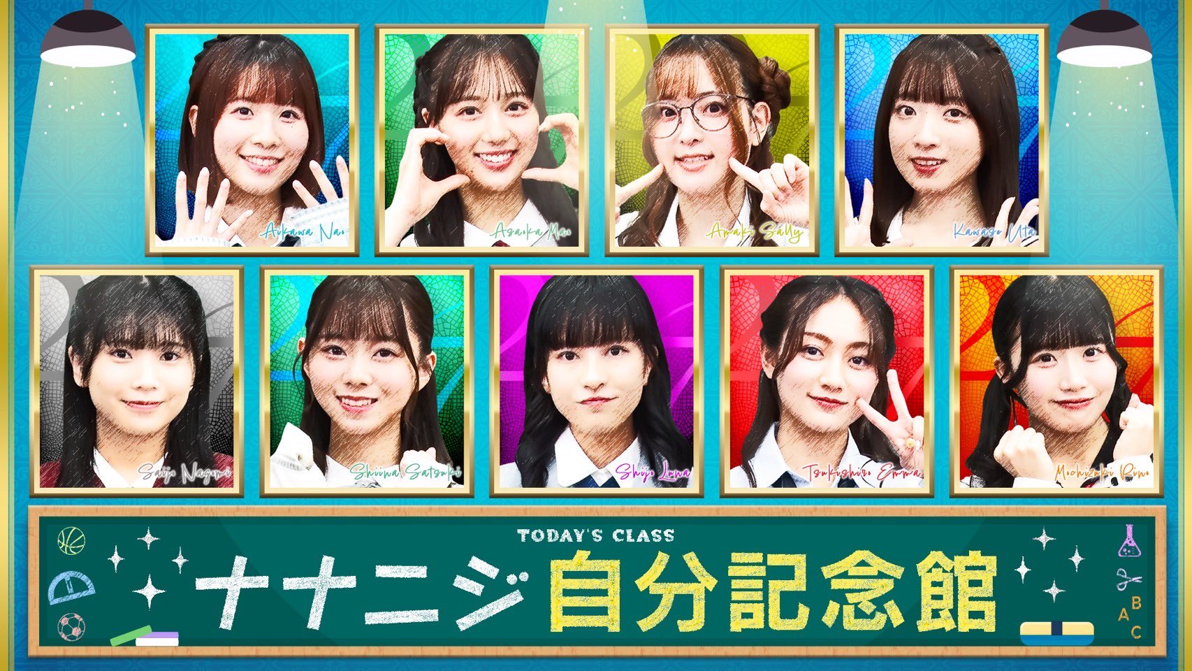 NEWS | 22/7(ナナブンノニジュウニ)