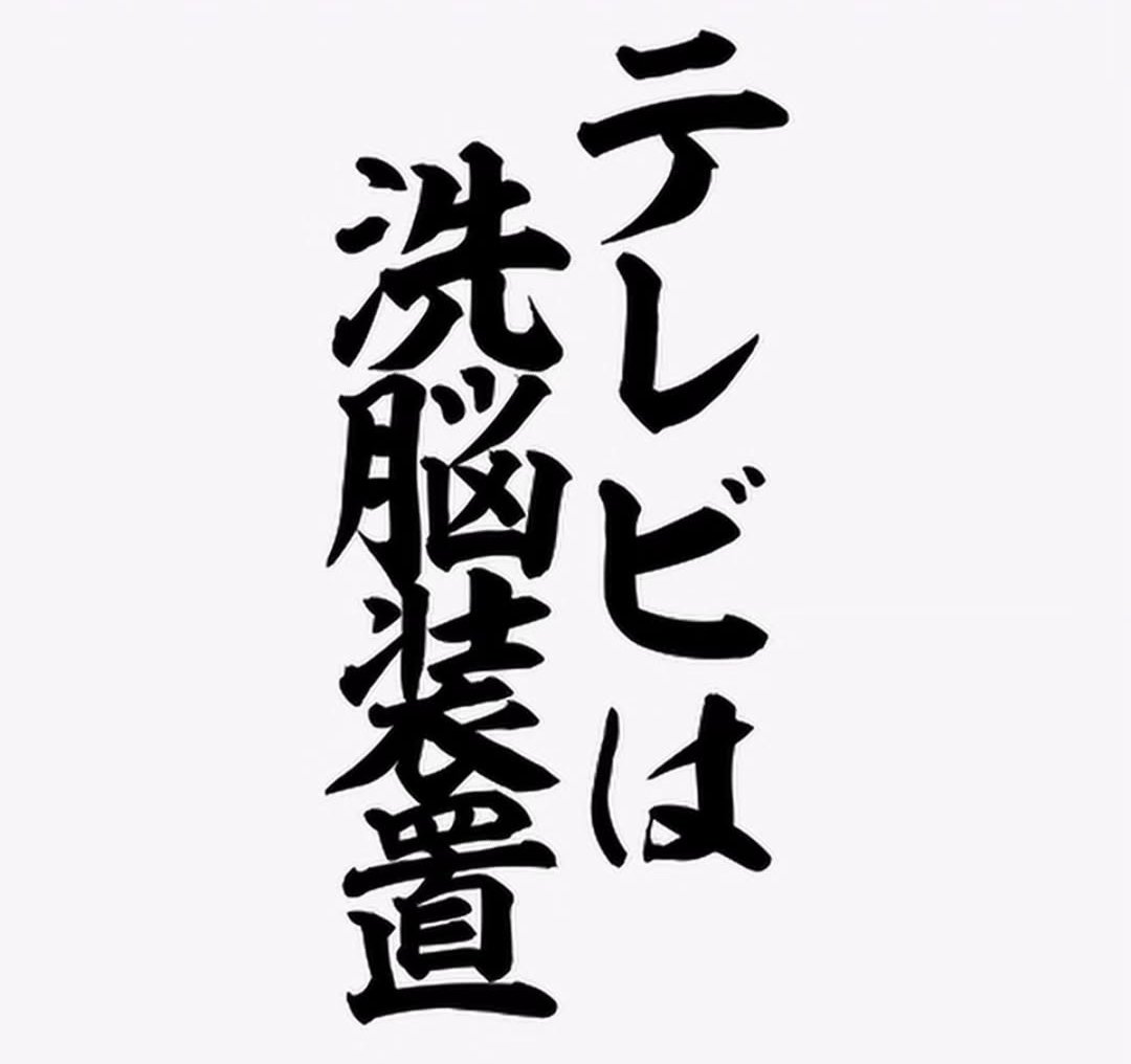 おやかた⚒͛🍃 on X: 
