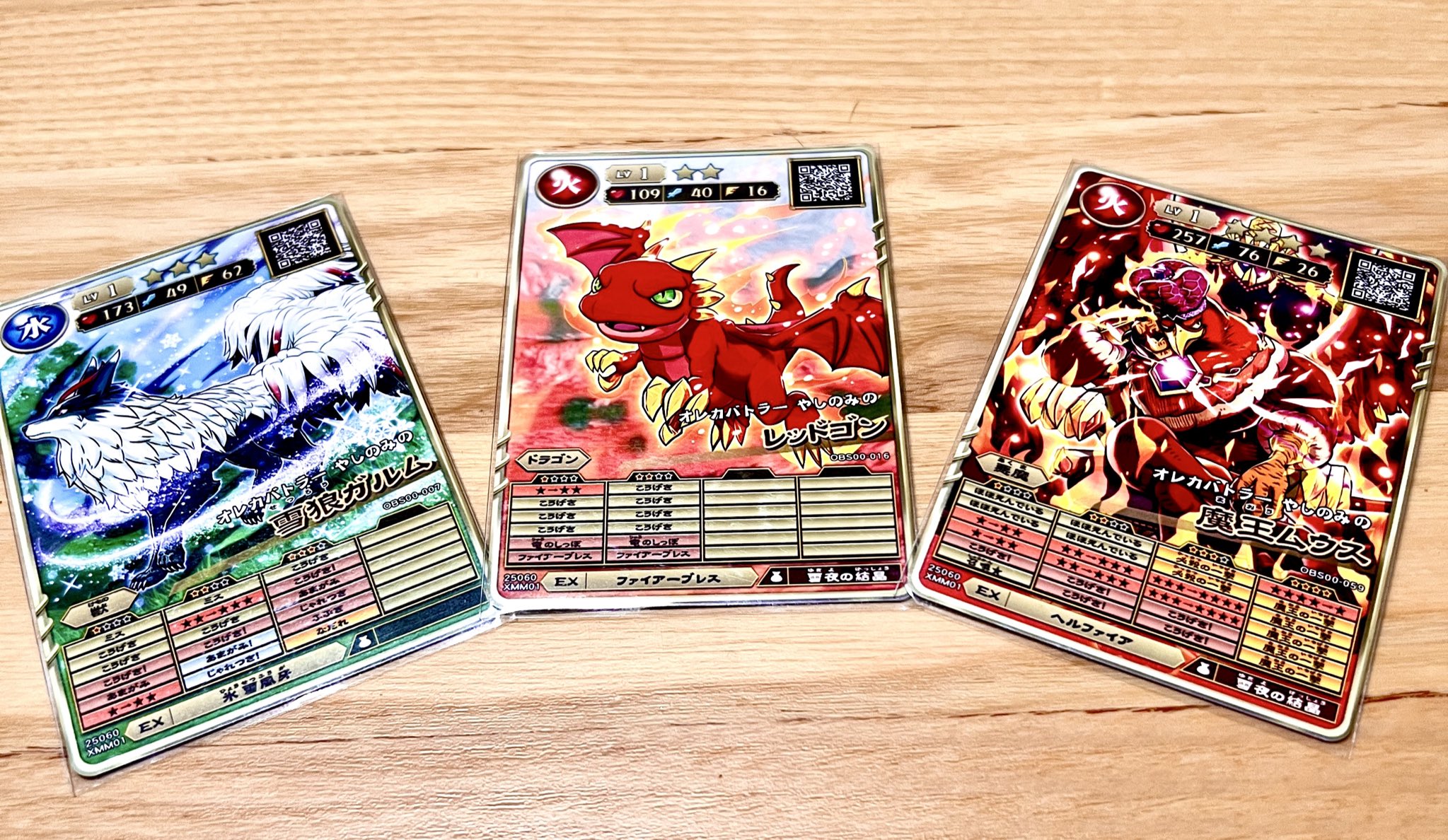 オレカバトル まとめ売り（終）｜ゲーム・おもちゃ・グッズ