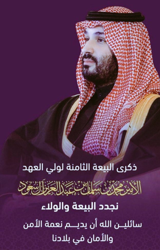 مصرفي tweet media