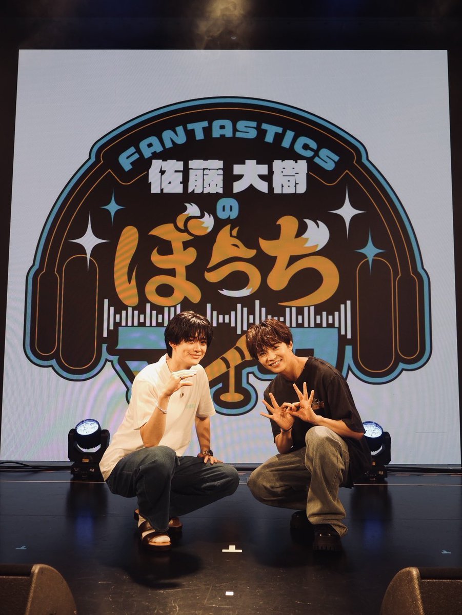 佐藤大樹 EXILE/FANTASTICS (@taiki__official) / X