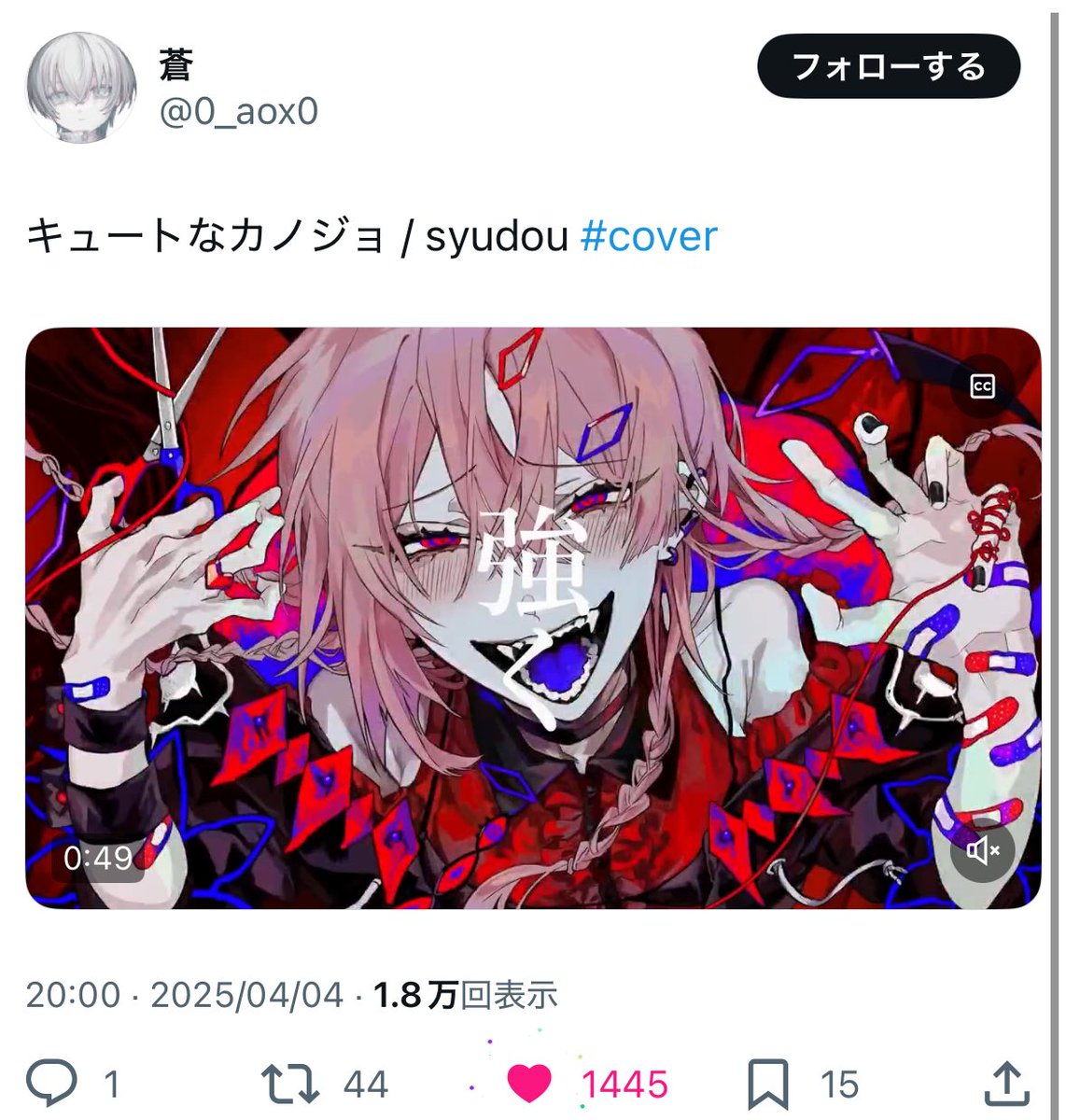 ur2y9a's tweet photo. @nemusanw_ お返しの方遅くなってしまい申し訳ございません。1️⃣がほとんどからいいね済でしたので2️⃣も合わせて同数よりお返しさせていただきました。 https://t.co/YdimKeMyAm
