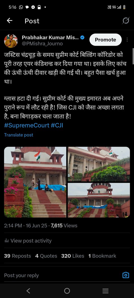 सुप्रीम कोर्ट से सूचना जारी हुई है कि  शीशे की दीवार को हटाने का फैसला सुप्रीम कोर्ट बार एसोसिएशन और सुप्रीम कोर्ट एडवोकेट्स ऑफ रिकॉर्ड एसोसिएशन की मांग पर किया गया है। शीशे की दीवार हटाने का फैसला सुप्रीम कोर्ट के सभी जजों ने मिलकर किया है। इस दीवार के होने से इसकी कोर्ट की