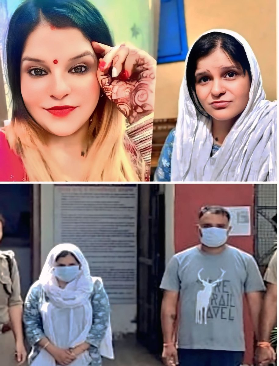 एक पति और टपक गया 😂😂