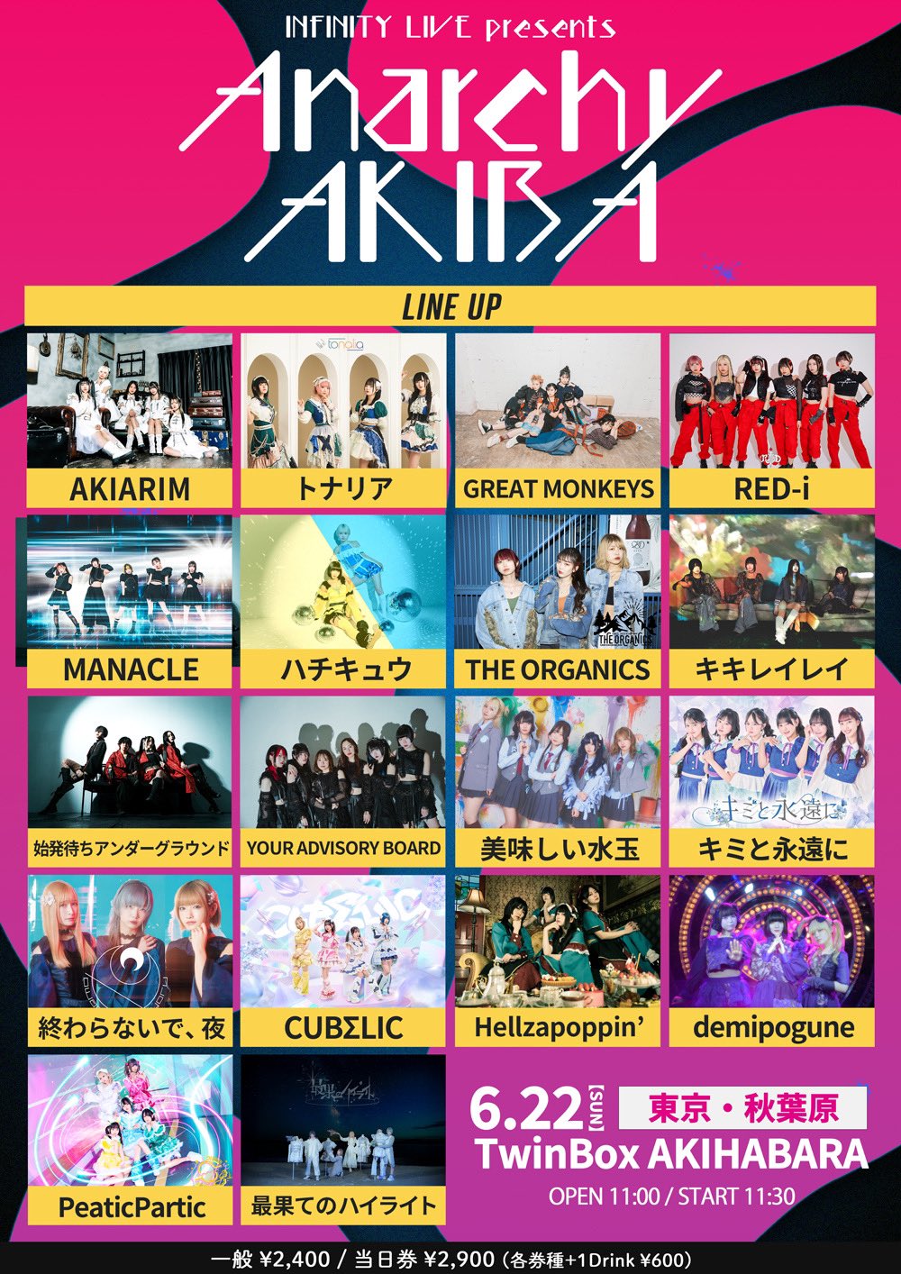 【匿名発送】アカシック POP OFF 会場限定 CD 未開封 匿名発送】アカシック POP OFF 会場限定 CD 未開封 Next Record