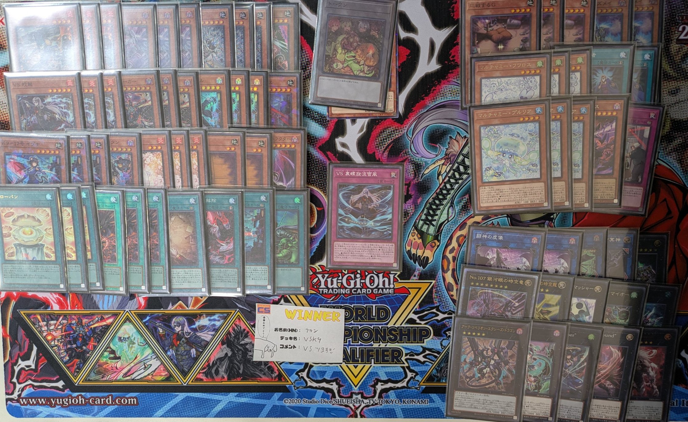公式】遊戯王OCG on X: 