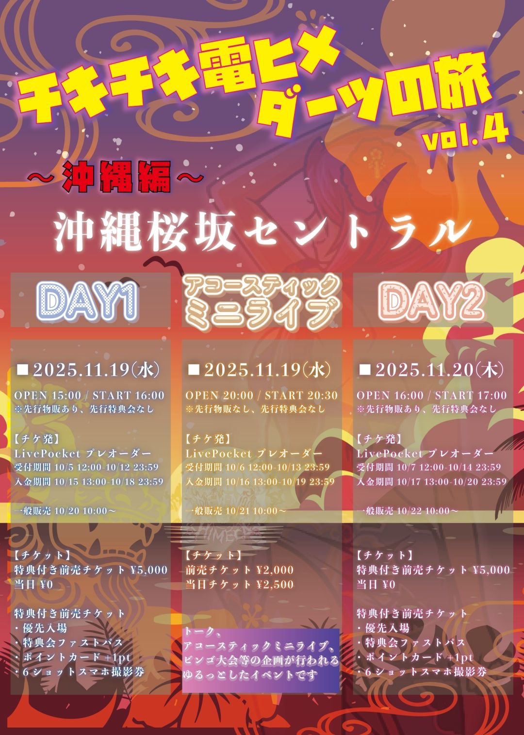 電脳ヒメカ【公式】 on X: 