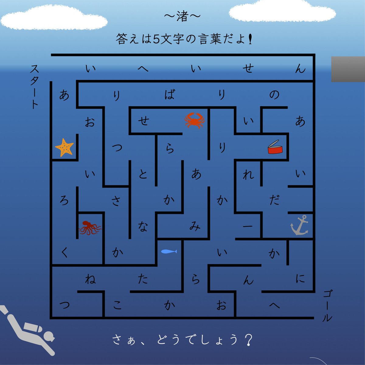 こめつぶページ こめつぶ (@kmtb_tbtb) / X