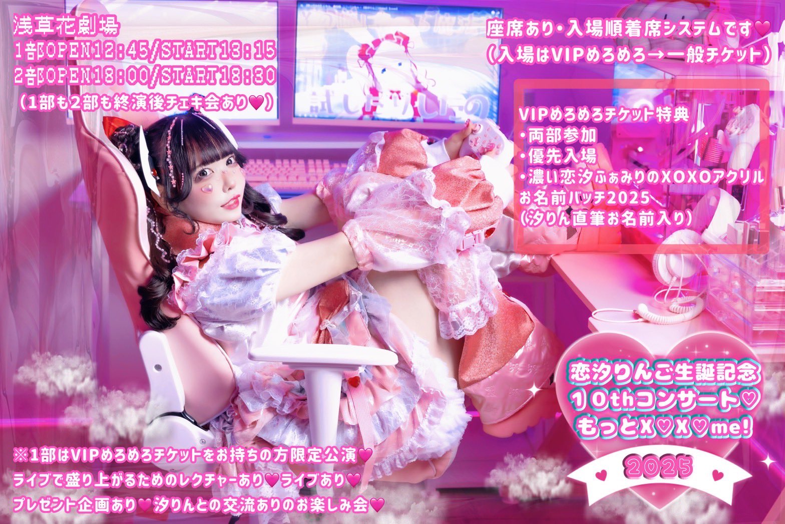 海外から輸入 🩷❤️🩵バンもん！💚💛💙バンドじゃないもん！MAXX NAKAYOSHI フェイスパウダー