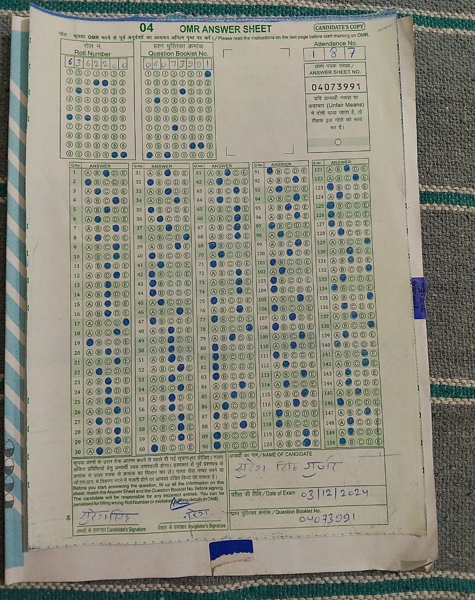 तैयारी करने वाले अभ्यर्थी विशेष ध्यान दे और सबक़ लेवे :- इस विद्यार्थी के द्वारा पशु परिचर भर्ती में गलत सीट पर बैठकर एग्जाम दिया गया जिसके कारण इसको एग्जाम में एबसेंट दिखाया गया ।। 
गलती किसकी :- जब हम एग्जाम देने जाते है तो हम अपनी सीट का मिलान करके बैठते है इस दौरान वीक्षक का