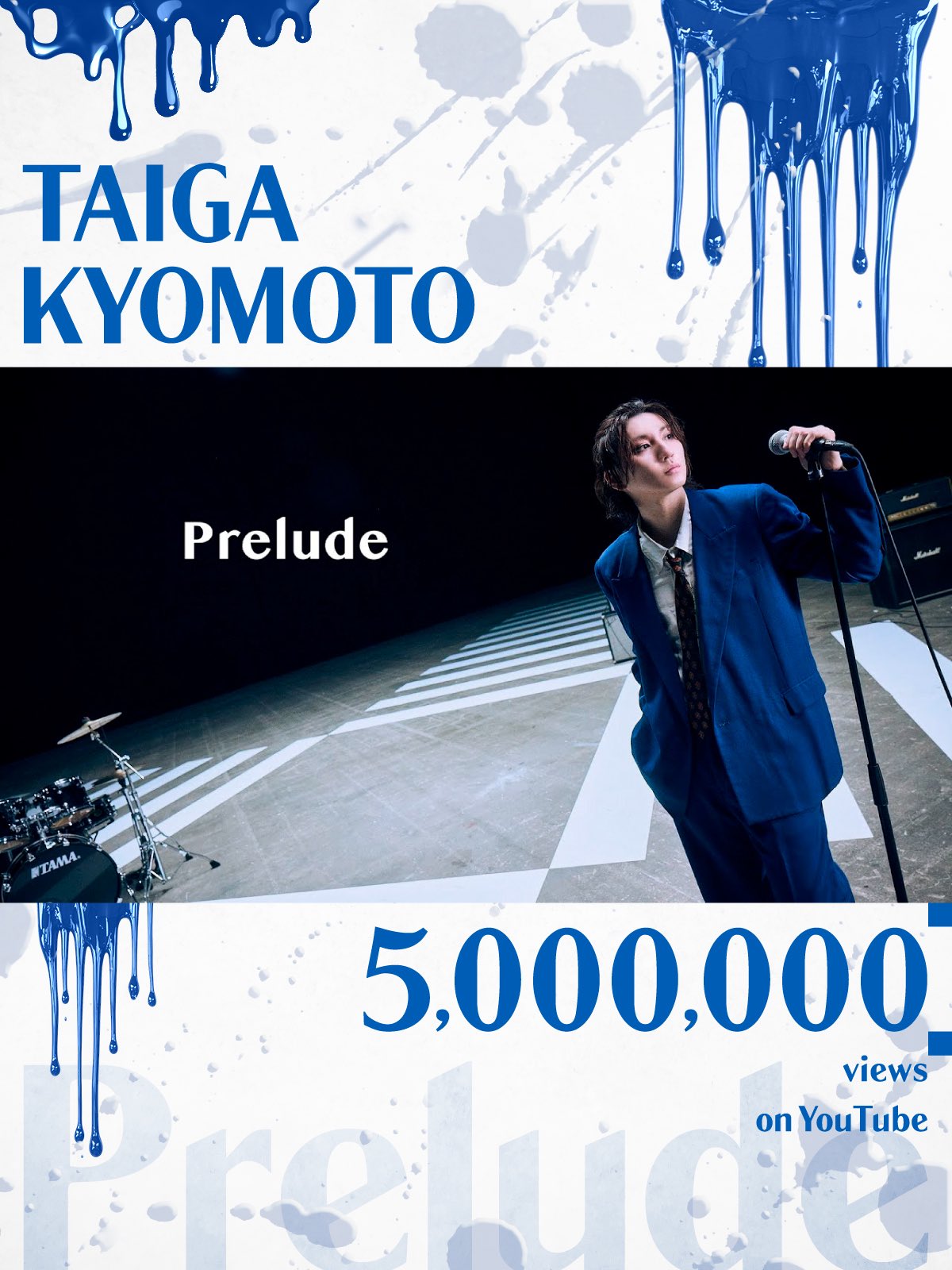 京本大我 PROT.30 ART-PUT