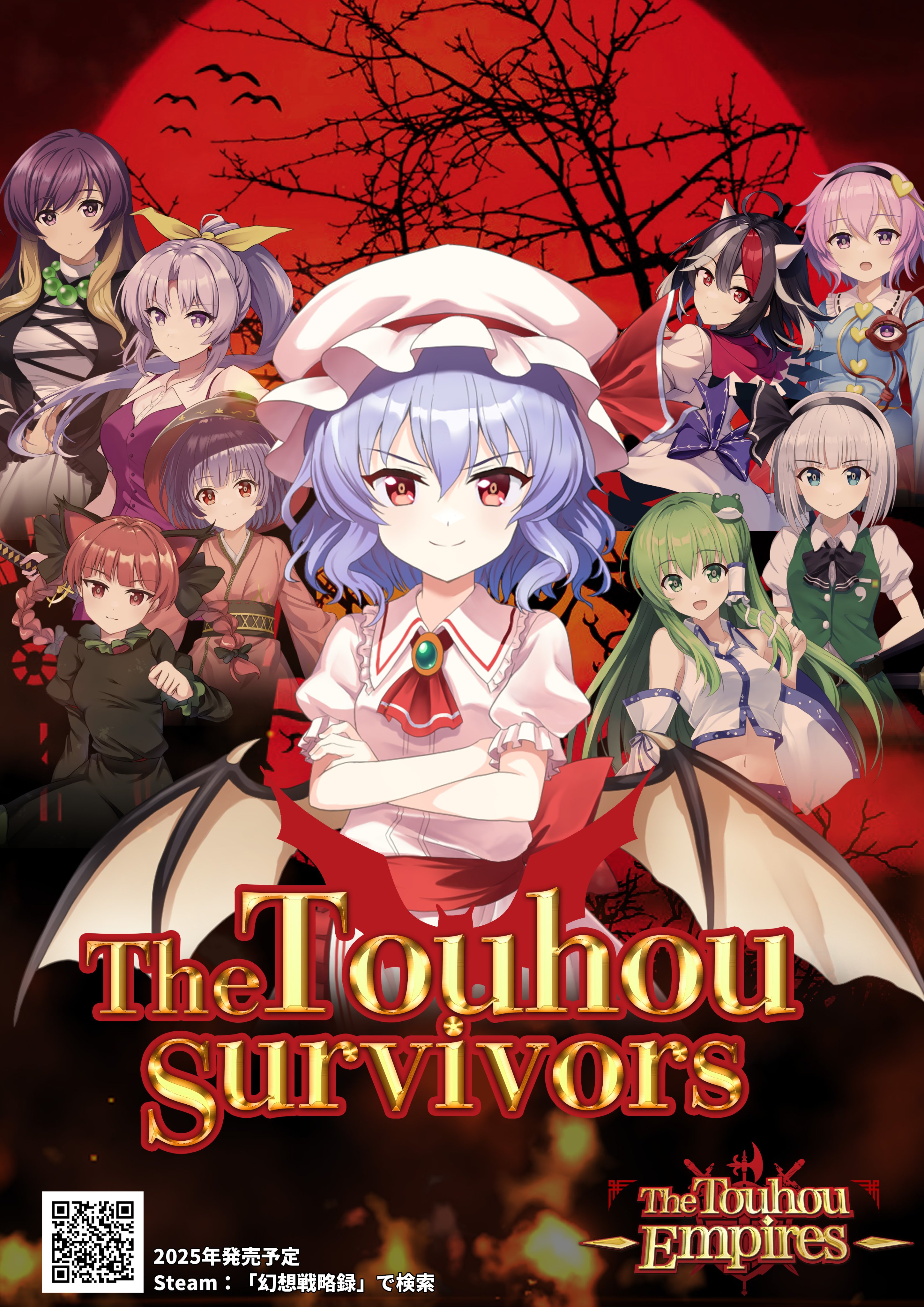 東方Project」ファンゲームのリアルタイム戦略シミュレーション