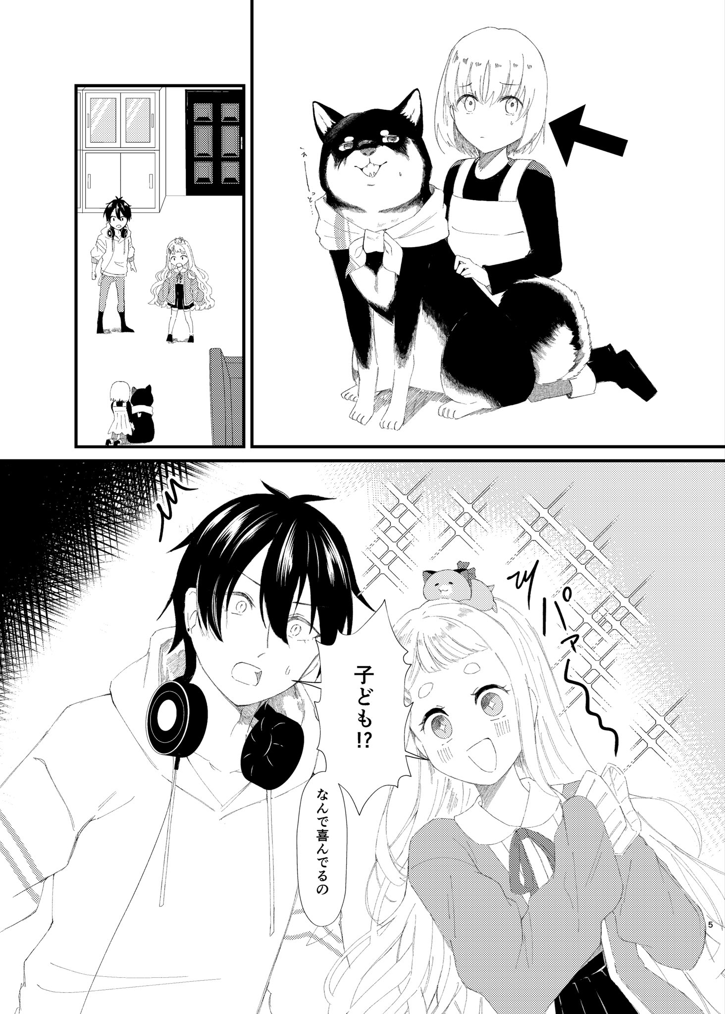 セブンイレブン 冬ギフト 2025 た-36】 ハコノア@にじそ10【東5 on  X: トップス
