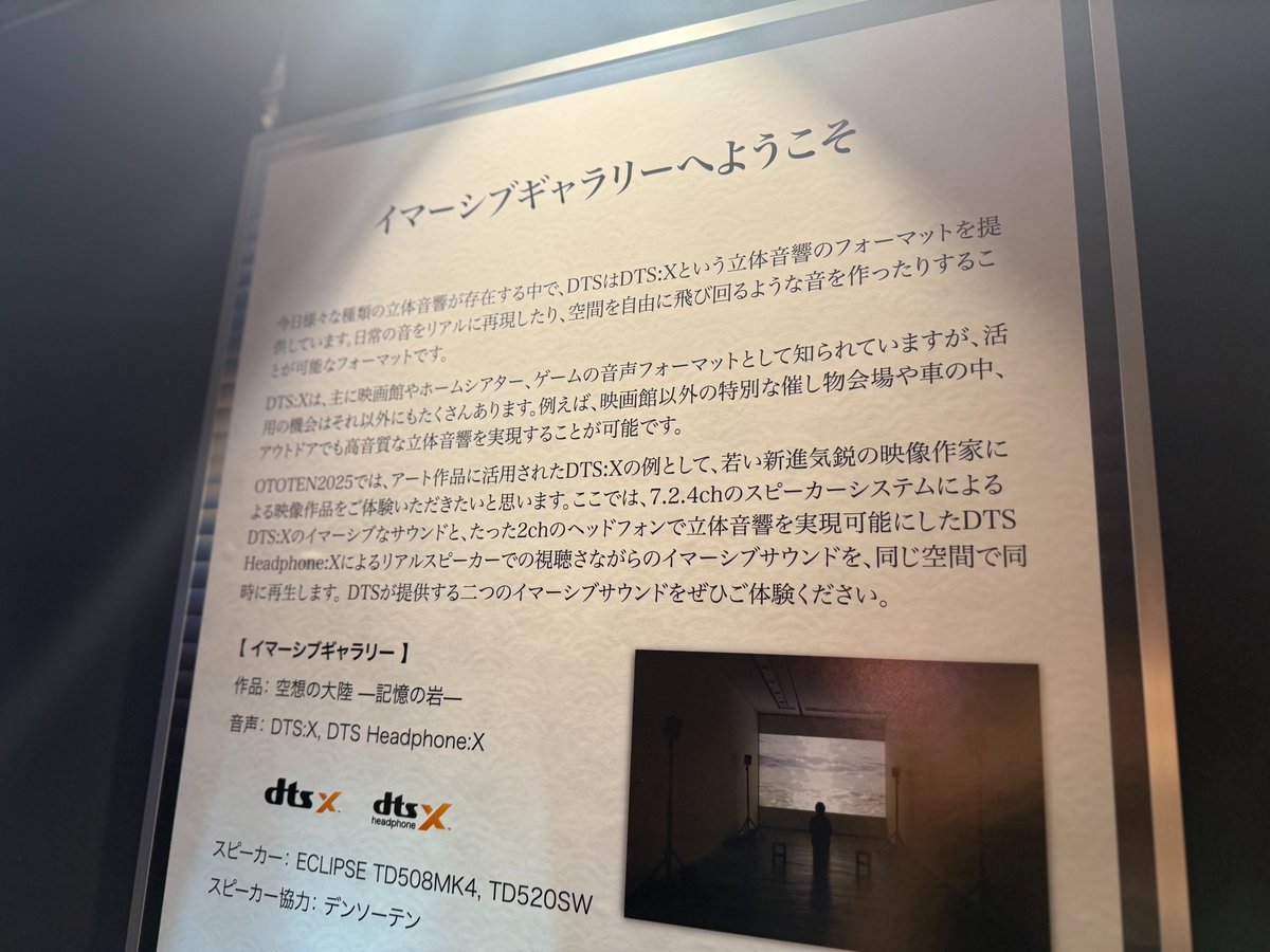 mio_adachi's tweet photo. #OTOTEN2025 #DTS #Xperi
初日終了しました!
たくさんの方のご来場本当にありがとうございます!
お待ちいただいた方・ゆっくり聴けなかった方申し訳ありません!
明日22日(日)も東京国際フォーラムG405でお待ちしております!
(終了の時間が17時と早まるのでご注意ください!) https://t.co/ILXmKinofz