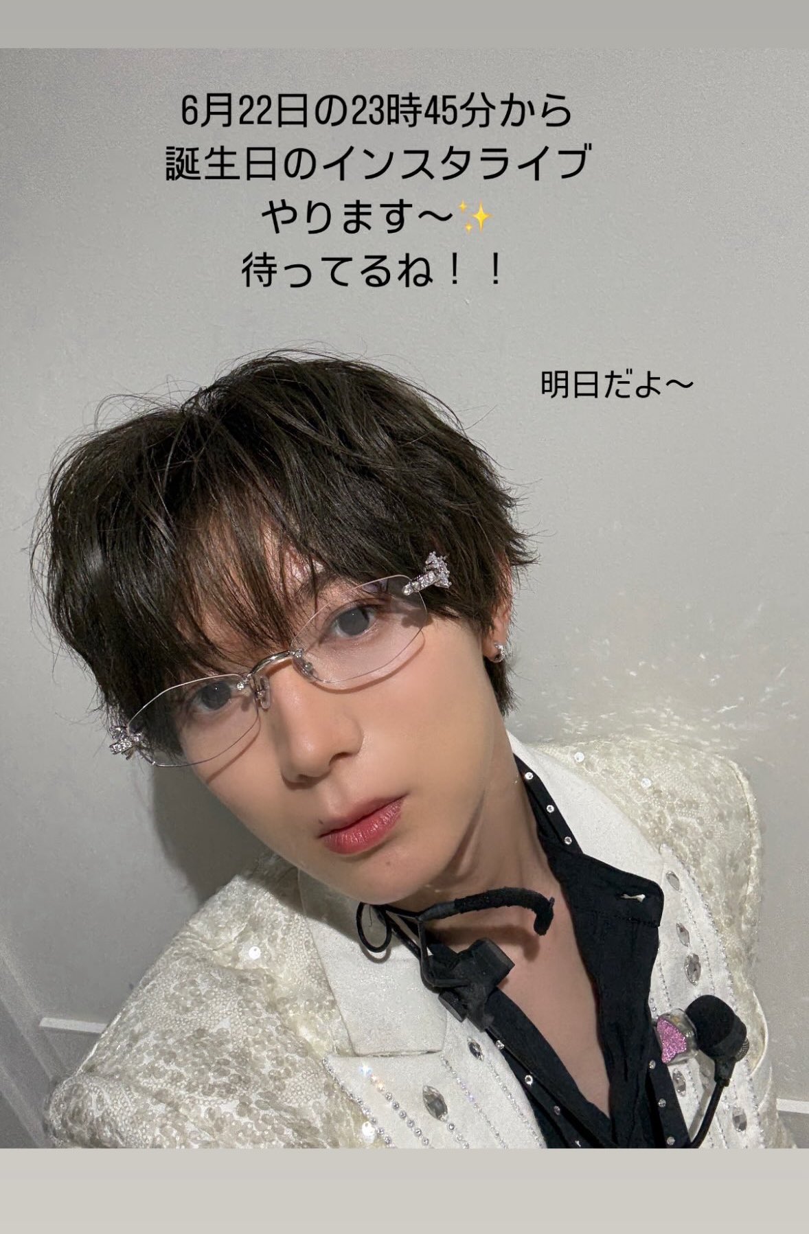 めーちゃん♡♡