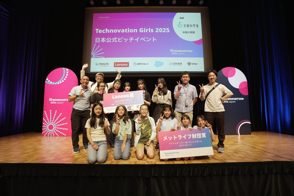 CoderDojoOwari's tweet image. #TechnovationGirls 日本公式ピッチイベントにて #CoderDojo 尾張の Infiniti Girls がメットライフ財団賞を受賞しました🎉🎉
おめでとう!そして Waffle やメットライフの皆様、ありがとうございました!
CoderDojo 瑞穂 TG チームとのプチ交流会も楽しかった
#CoderDojoOwari