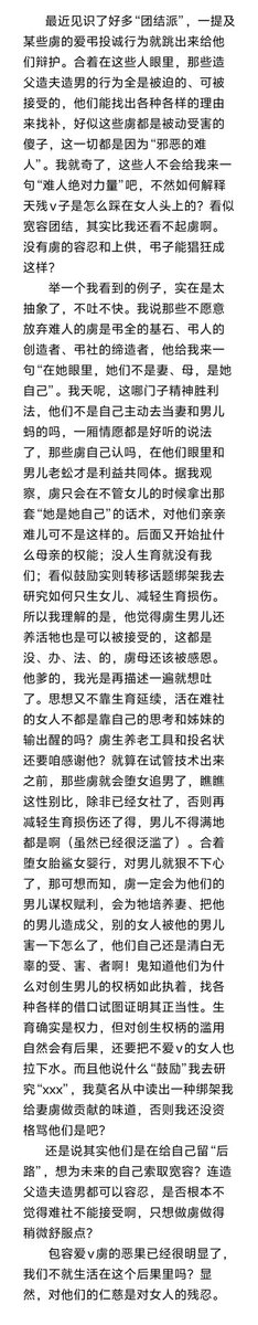 骟骟更健康：） (@hmrvrzjsbq96807) on Twitter photo 