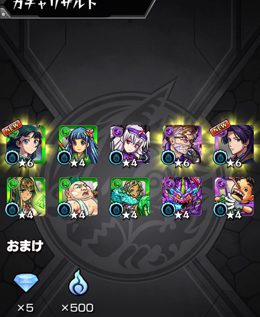 カチカチ山