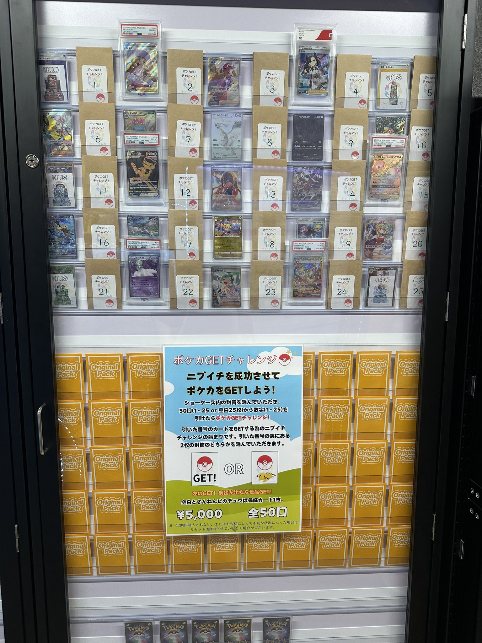 トイトイトレカ (@toitoytoreca1) / X