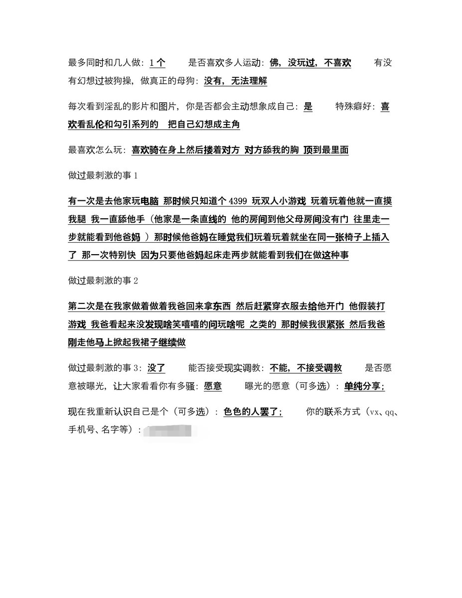 谁不想要一个知根知底的青梅竹马呢？
制作不易，记得转赞支持 #投稿