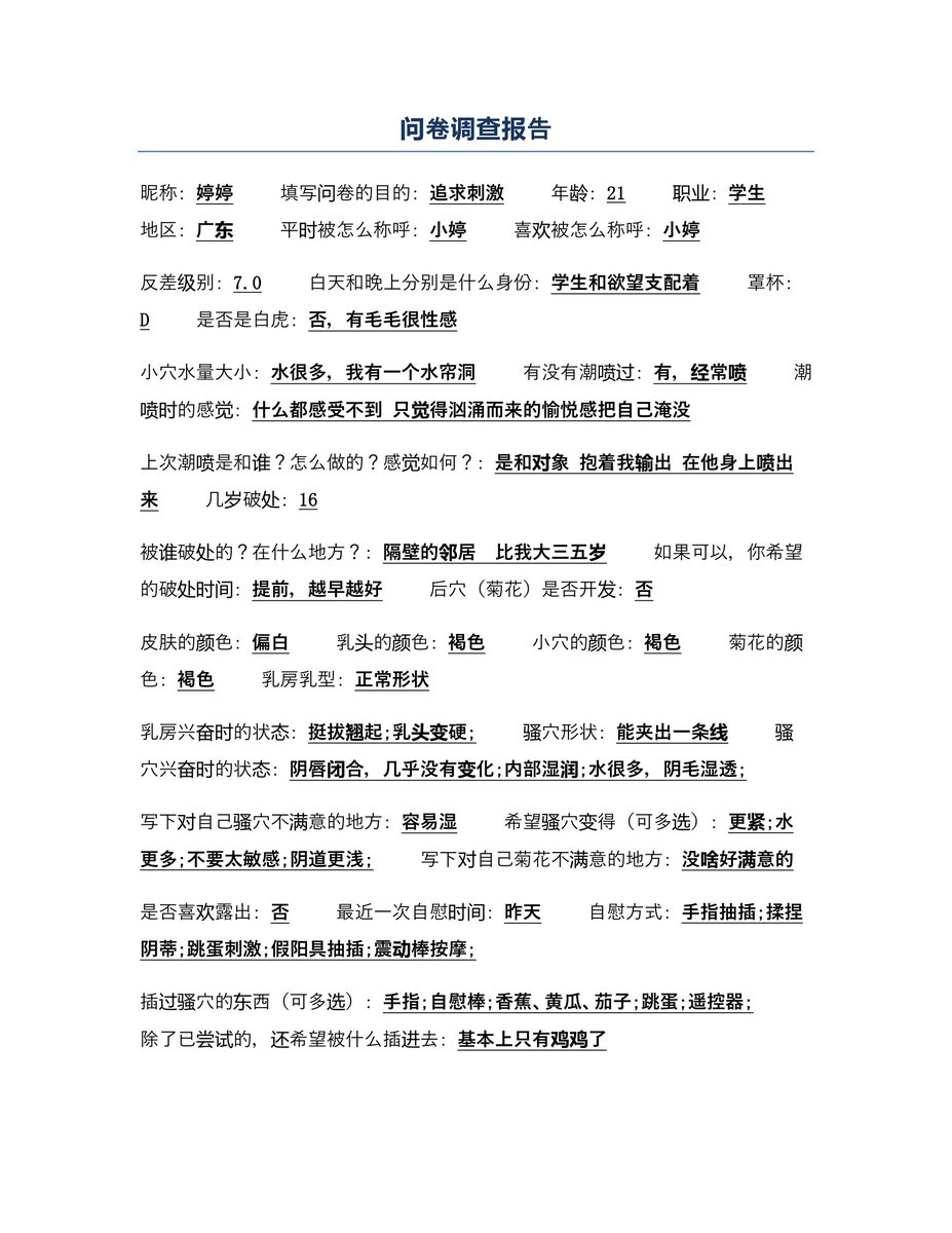 buer__bot's tweet photo. 谁不想要一个知根知底的青梅竹马呢？
制作不易，记得转赞支持 #投稿 https://t.co/F4VD42UPx4