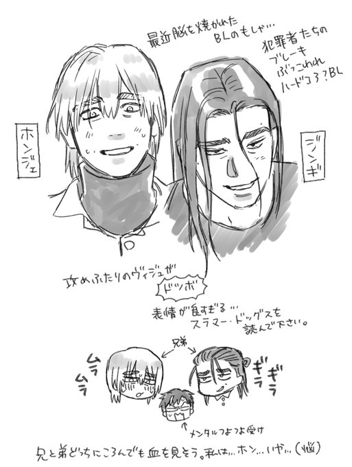 叫びを聞いてください…。 