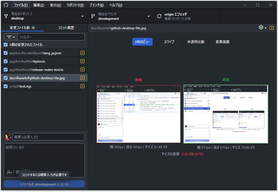 YasuhiroKaneko7's tweet image. GitHub Desktopは3.5.0からコミットメッセージのCopilotサポートが受けられるようになりました。ただしCopilot Freeを使用してよいかは業務なら会社のIT担当、上流リポジトリへのPushならFree、Pro、Pro+のいずれでも上流コラボレーターに問い合わせください。
#GitHubDesktop #Copilot