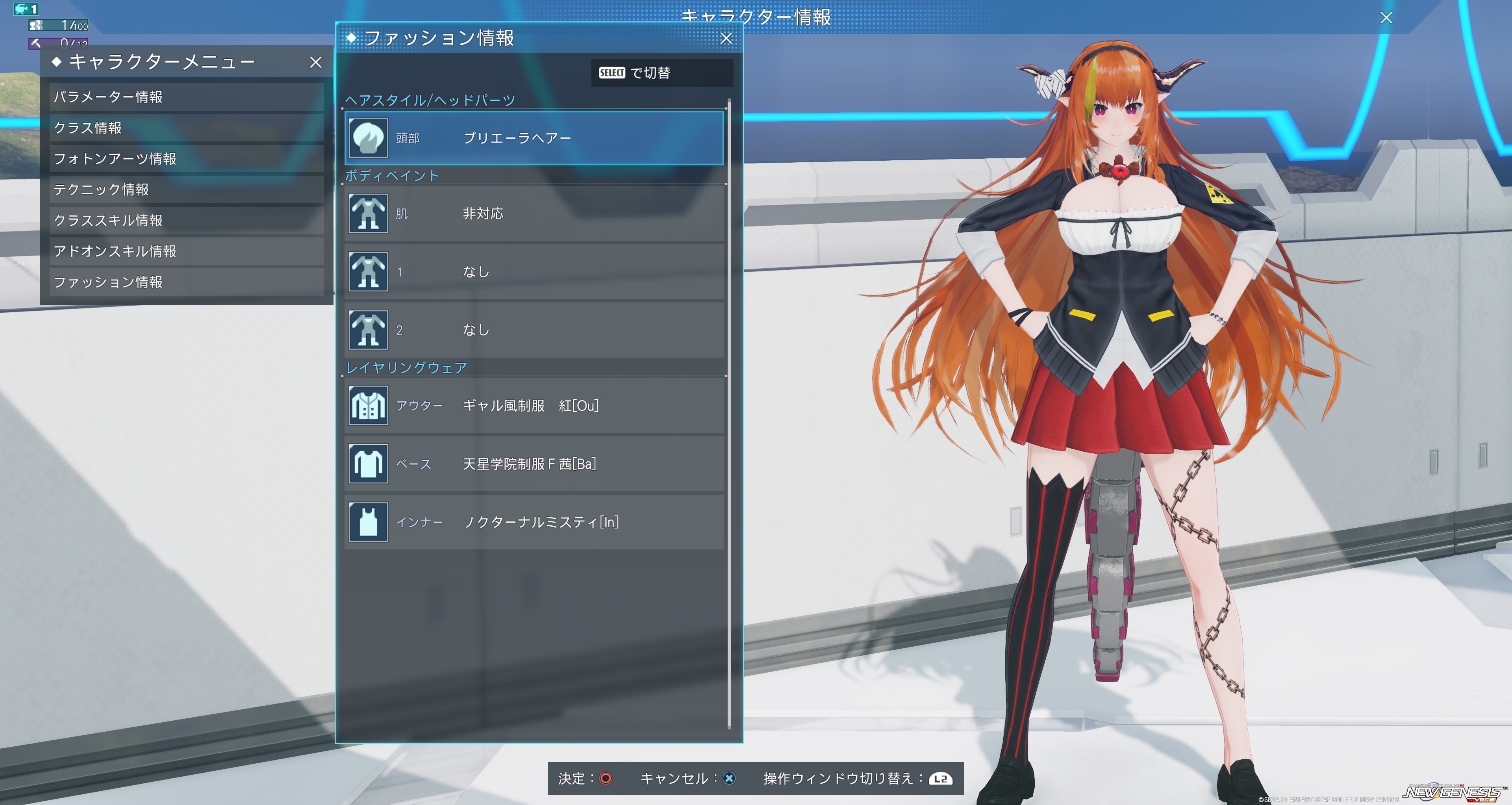 桐生ココ ☆ ホロライブ 2021 誕生日記念 ジャージ パーカー