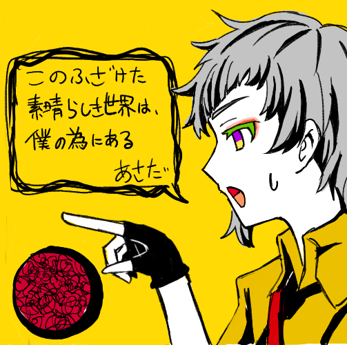asada0301's tweet image. 曲パロ
