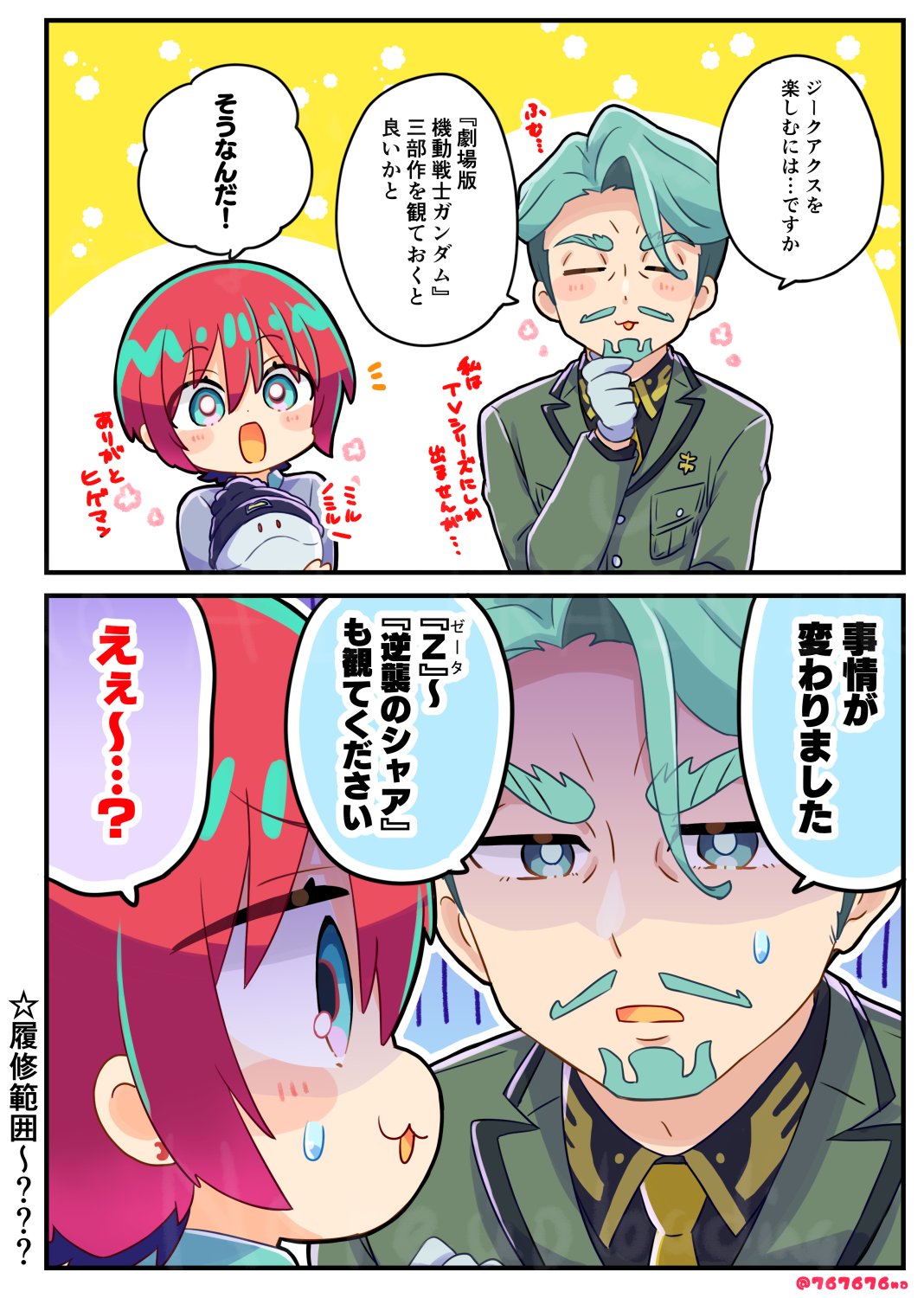 再入荷アイテム へのへのもへじ (@raitoninngu13) / X 犬服・アクセサリー