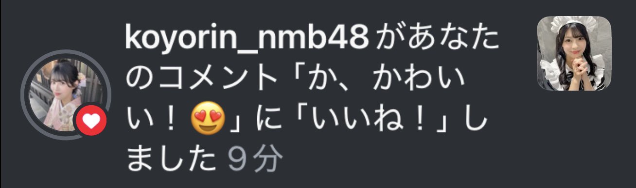 さーちゃん( ¨̮ ) on X: 