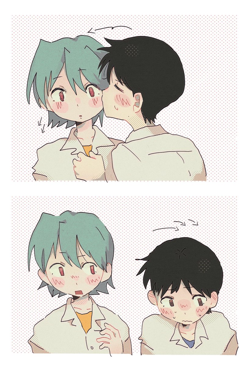 #カヲシン
Kiss-2