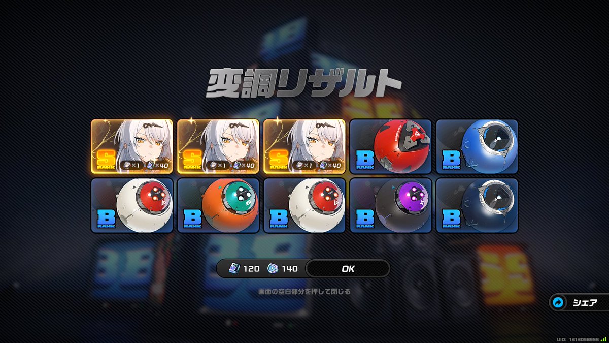 縁 tweet media