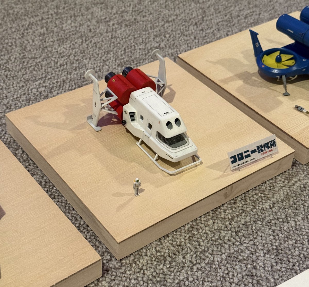 こんな展示もいいかも