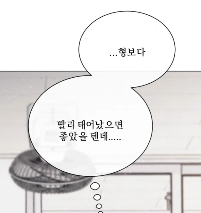 나왔다 아기연하라면 무조건 한다는 >그 생각< 