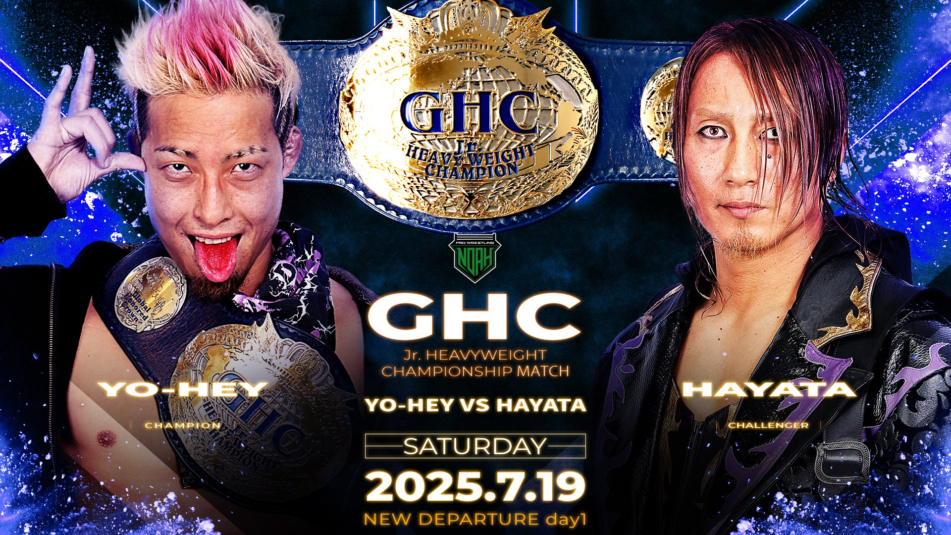 プロレスリング・ノア ｜PRO WRESTLING NOAH on X: 