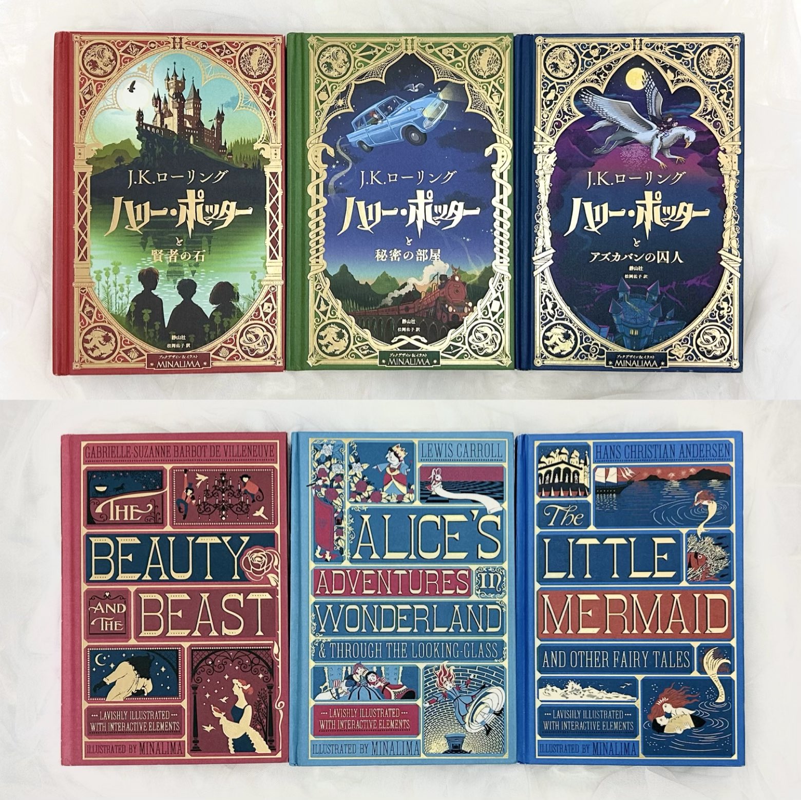 HARRY POTTERハリーポッター☆ミナリマ 賢者の石 秘密の部屋3冊