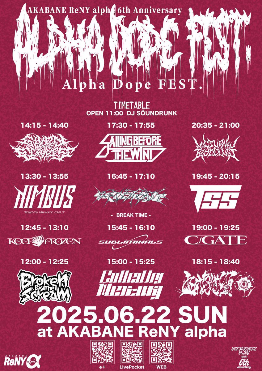 明日は赤羽ReNY alpha🔥

SBTWは17:30〜！
久々の曲もやります

この一年の進化見せますぜ