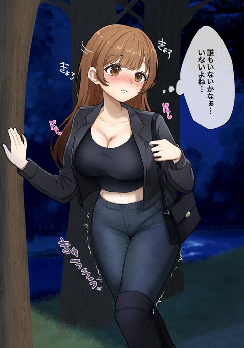 お漏らし癖になっちゃったお姉さん 